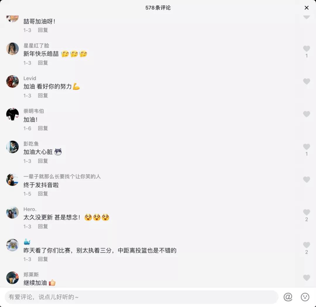 抖音cba选秀图片(玩转短视频：CBA的「Z世代」网红球员)