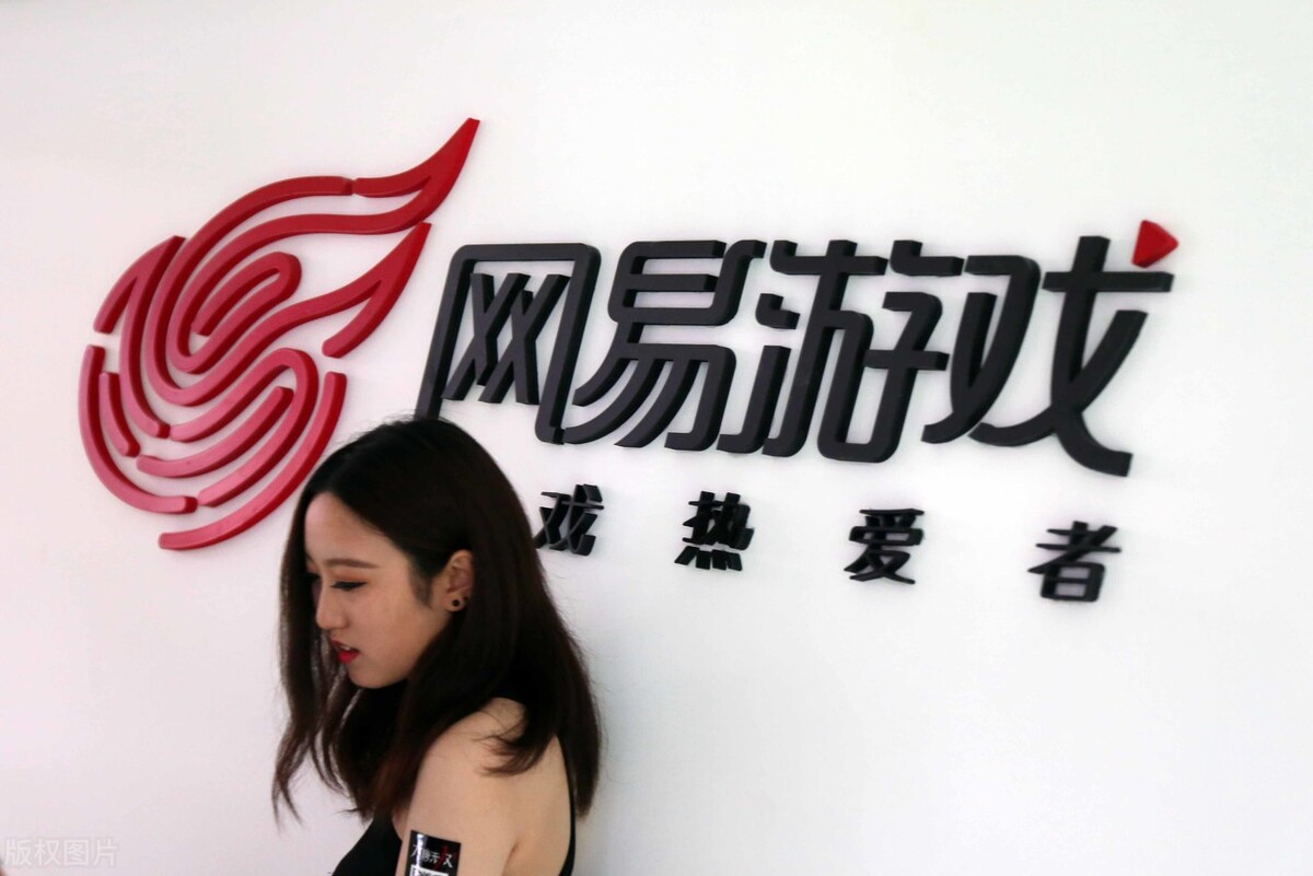 腾讯游戏和腾讯电竞(为何网易游戏距离腾讯的差距被越拉越大?