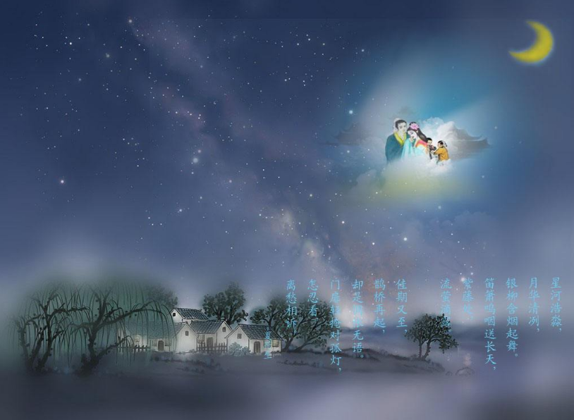 迢迢牵牛星是什么节日(快来一起了解一下吧)