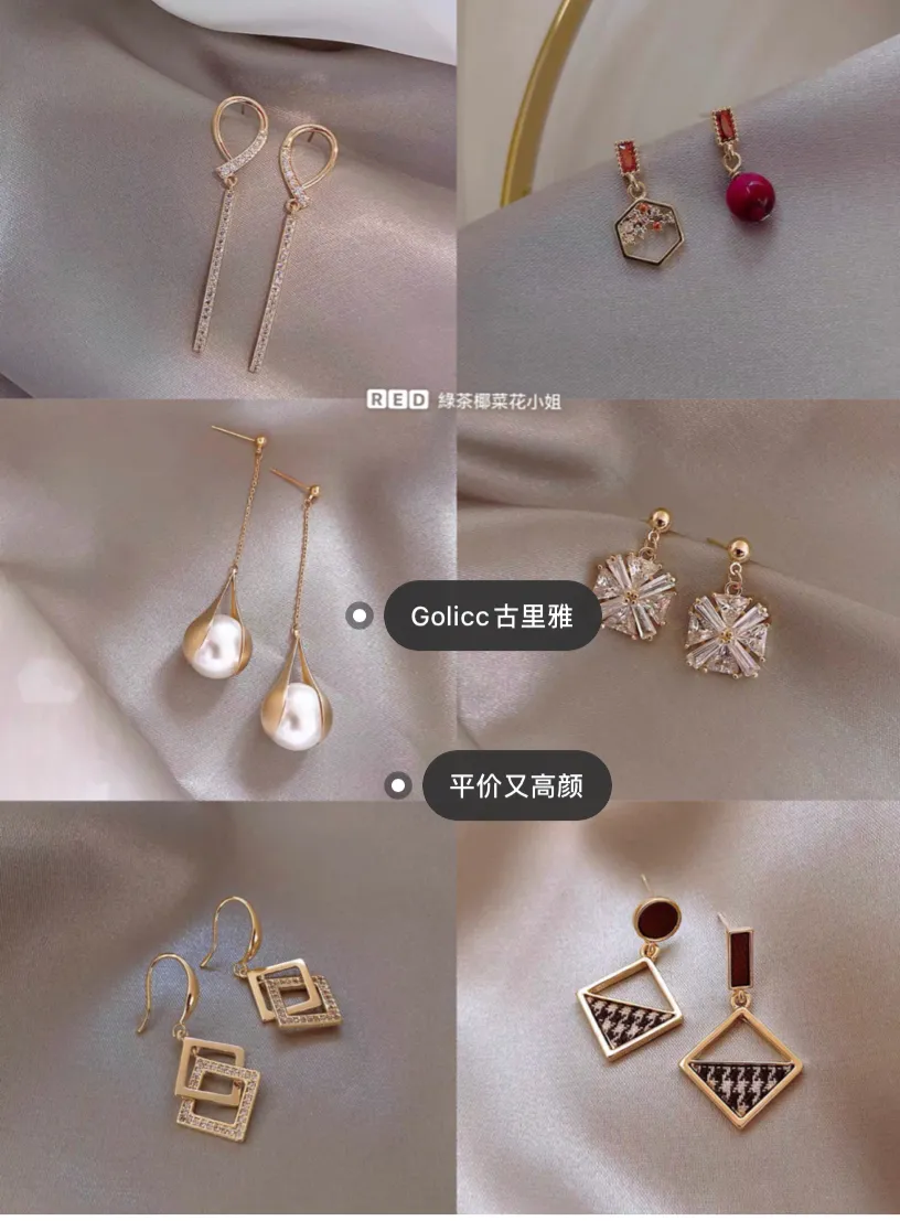 8家小众又好看的饰品店铺，衬托你的颜值，秋冬搭配怎么能少了它