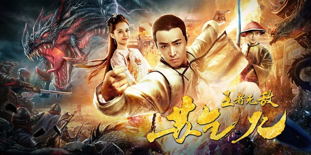 比如:2016年曹骏主演的《醉侠苏乞儿》,2018年的《降龙神掌苏乞儿》