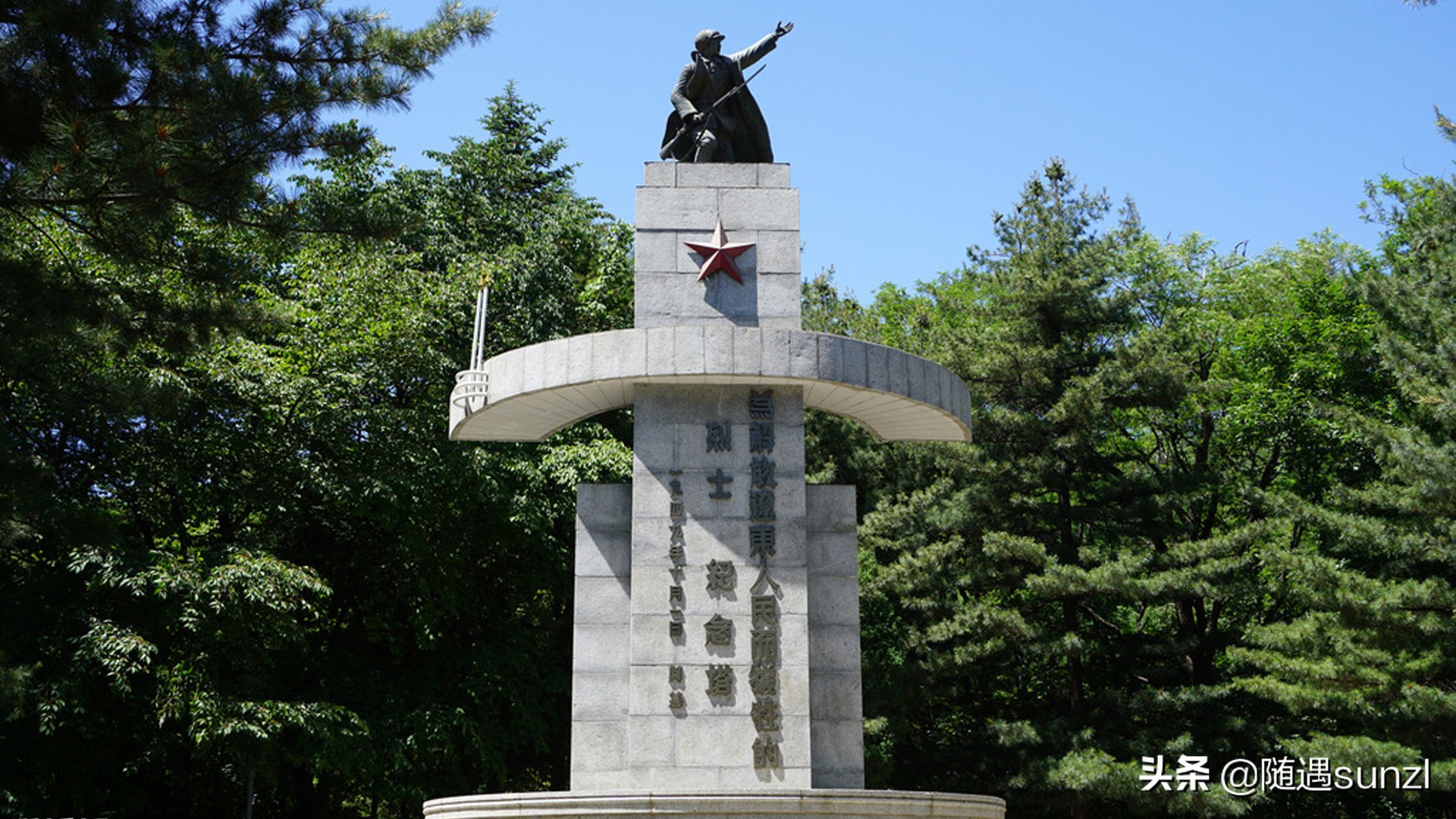 &34;辽东解放纪念塔&34;和&34;抗美援朝烈士陵园&34;也建在园内,这里