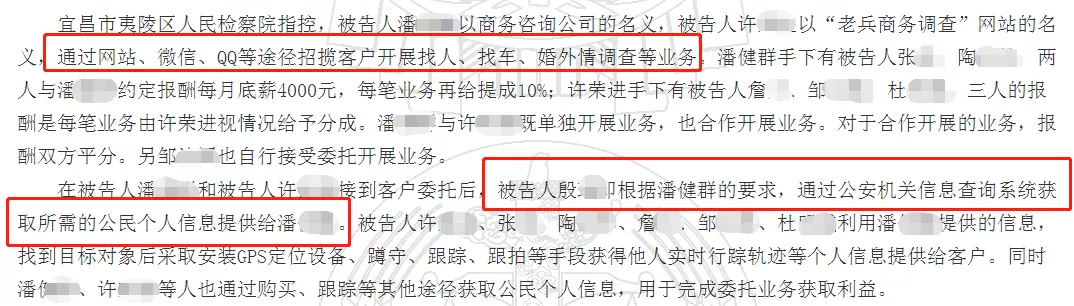 看到只值10块钱的征信，终于明白我为何这么穷