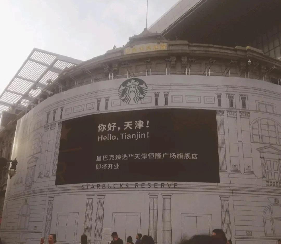 来天津一定要做这些事