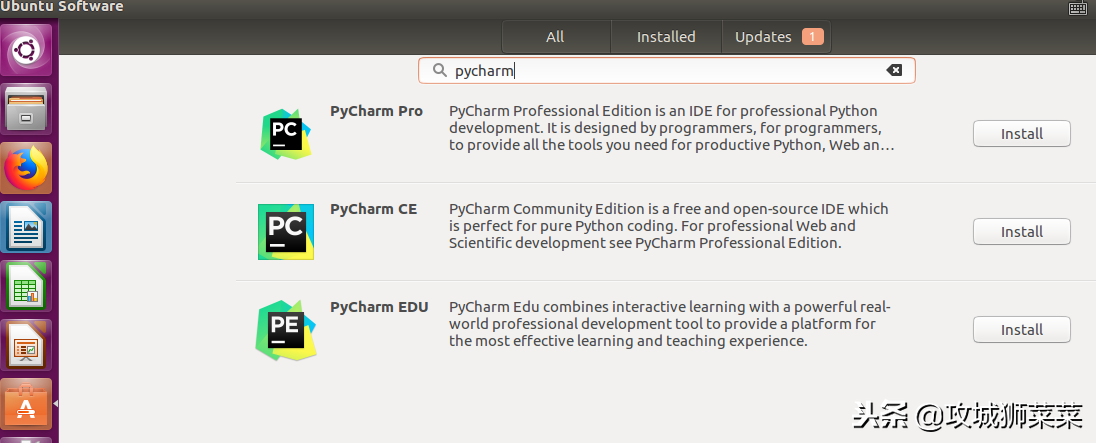 Ubuntu软件安装了解