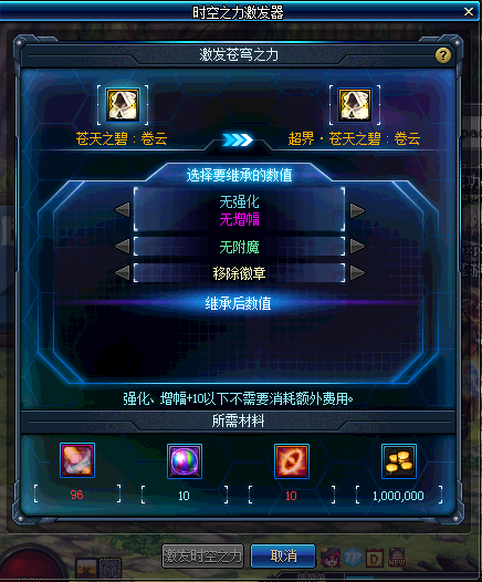 关于DNF95深渊路线的选择，普通深渊还刷不刷？