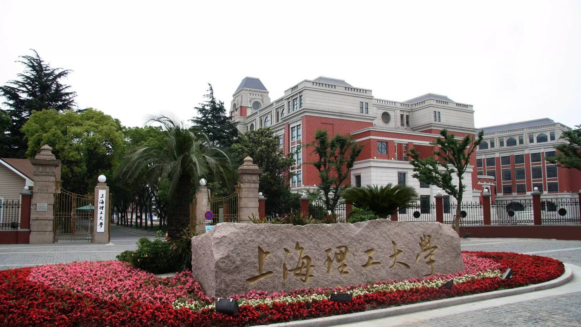 上海理工大学是一本还是二本（上海这所普通本科院校很有潜力）