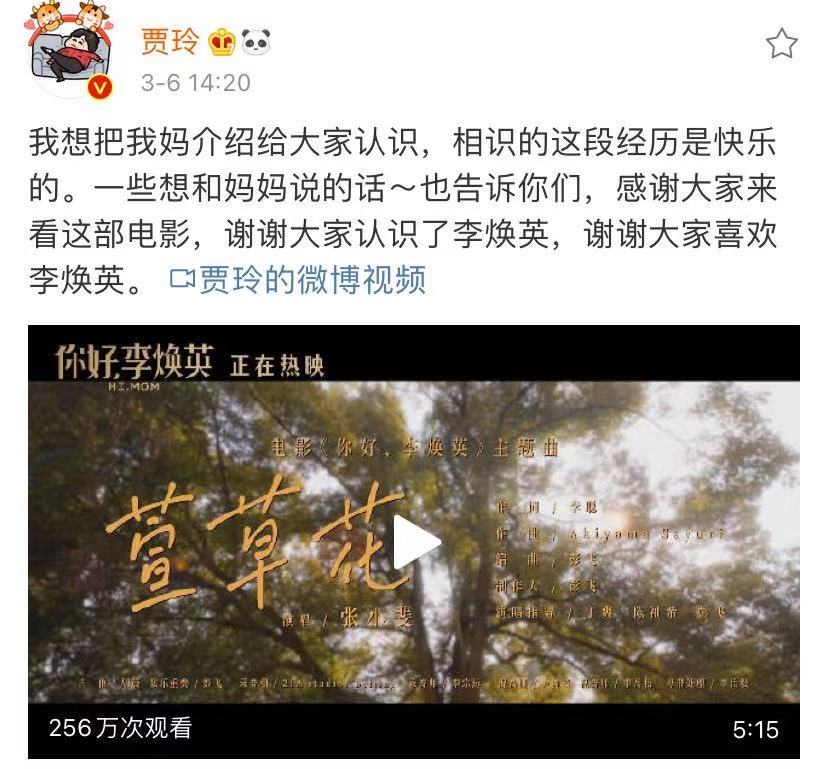 贾玲：一个人打败整个复联