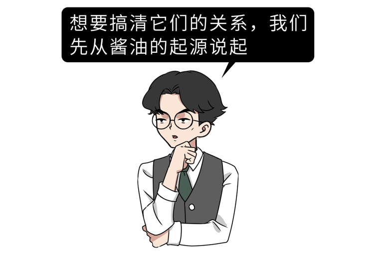 醬油,醬油瓶屬于什么垃圾