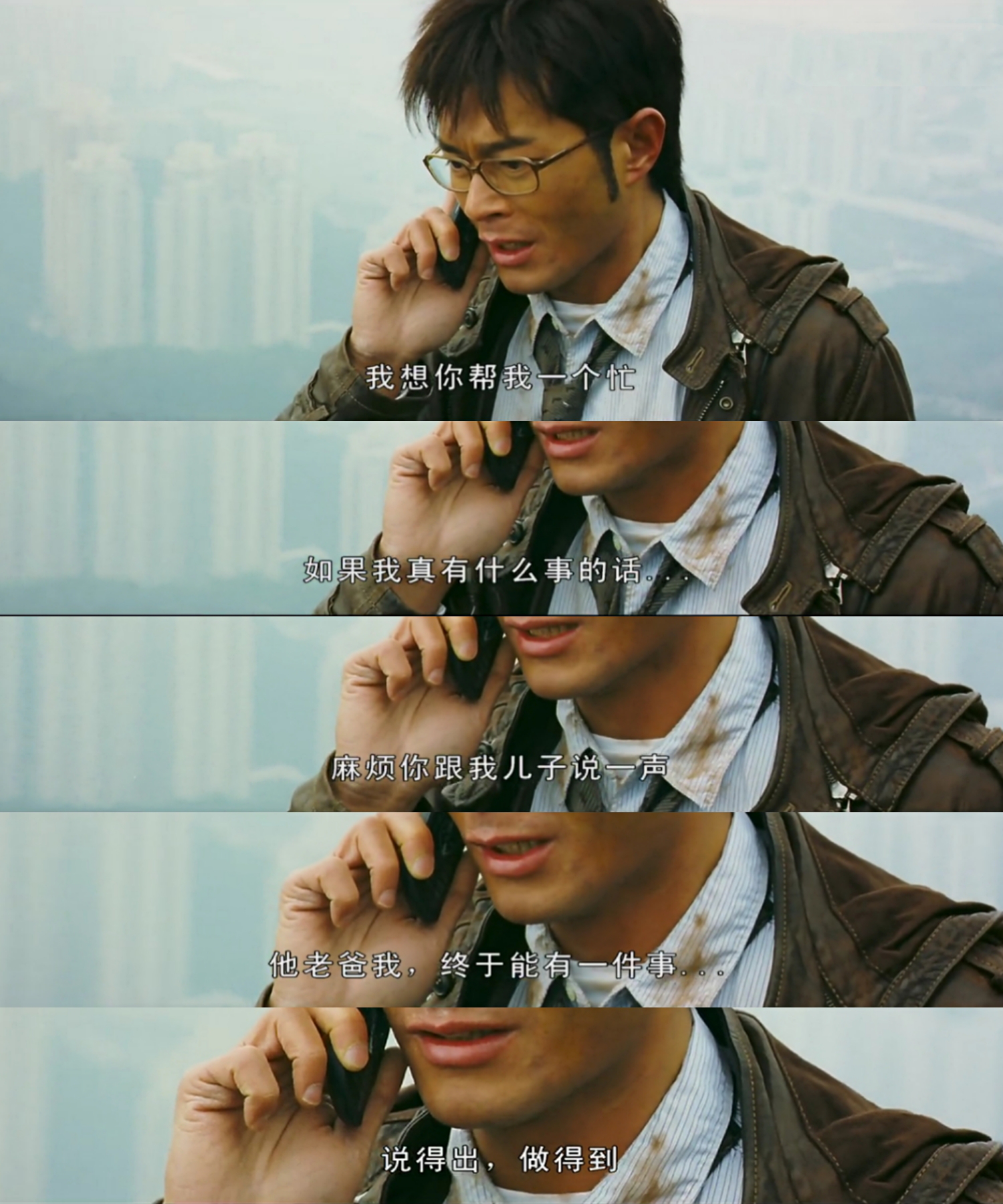 《保持通话》:每一位父母都是子女的英雄