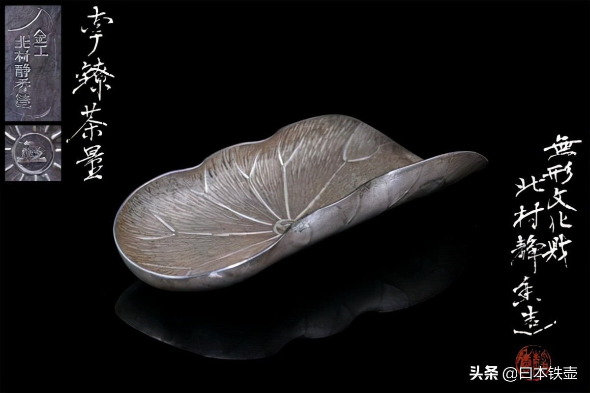 一把北村静香的金壶被拍出近150w，让我们来了解下一代大师的​魅力