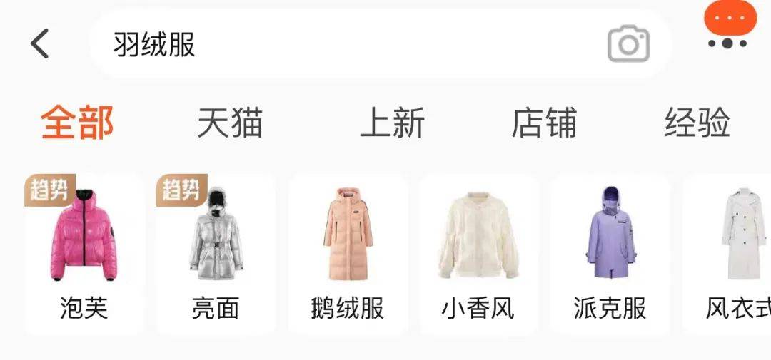 冷冬将至，卖羽绒服是一门好生意吗？