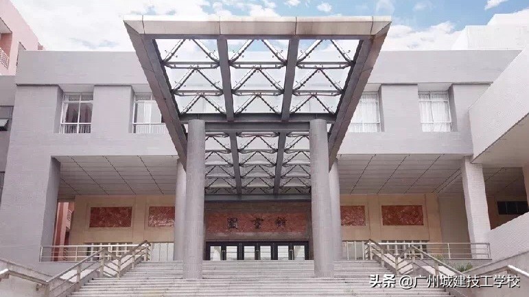 走进名校：广州城建初中起点直升大专班招生指南