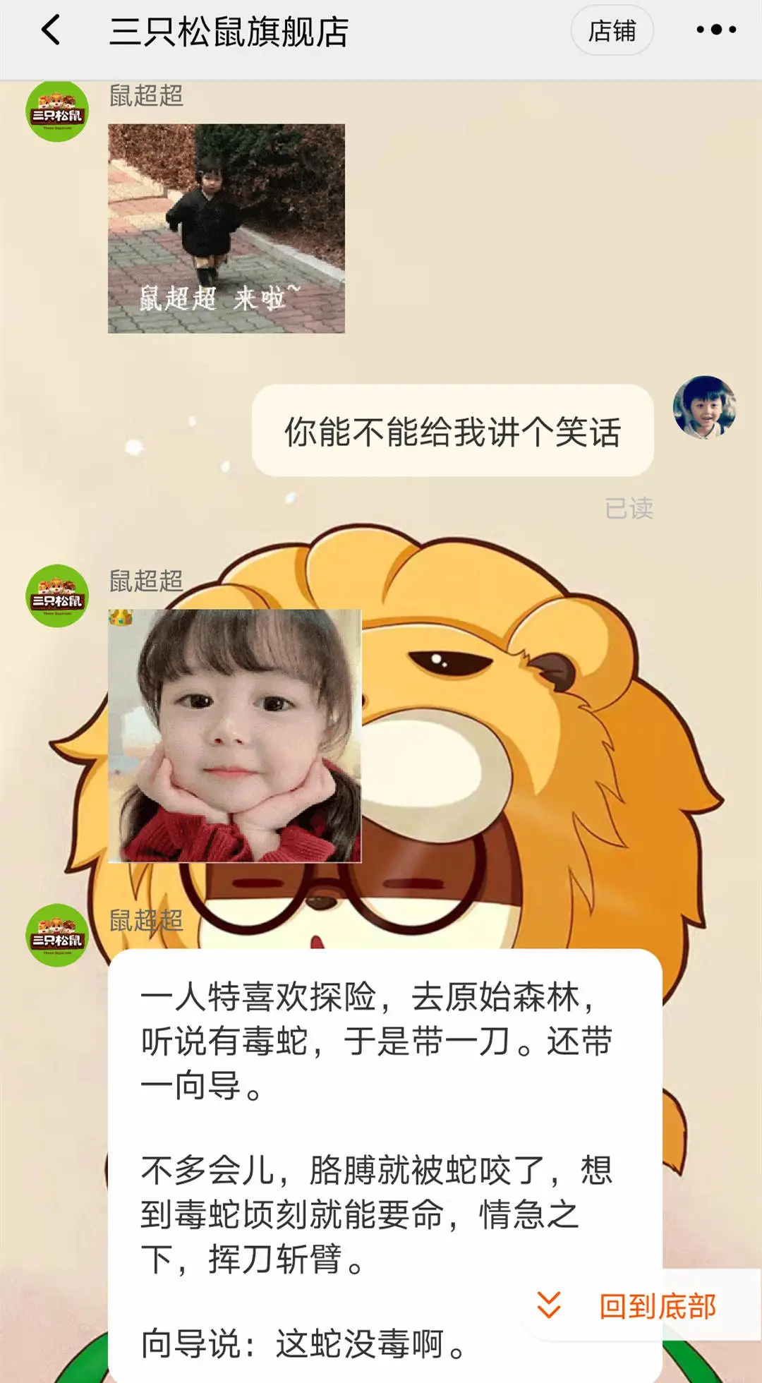 揭秘泡泡玛特、三只松鼠、完美日记背后的运营底层逻辑