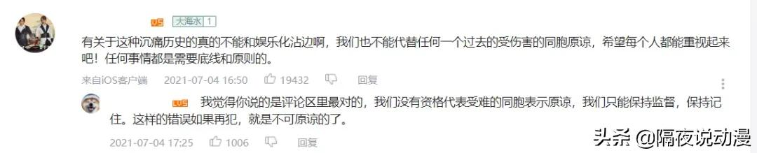 被官媒点名！穿LO裙在博物馆跳舞的“网红党妹”，这回要凉了？