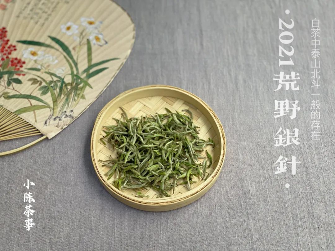从白毫银针、白牡丹、寿眉，新茶友第一次买白茶有什么推荐吗？