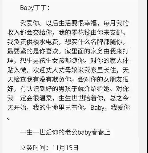 52岁陈小春：独家记忆张柏芝，为何娶了小16岁的应采儿？