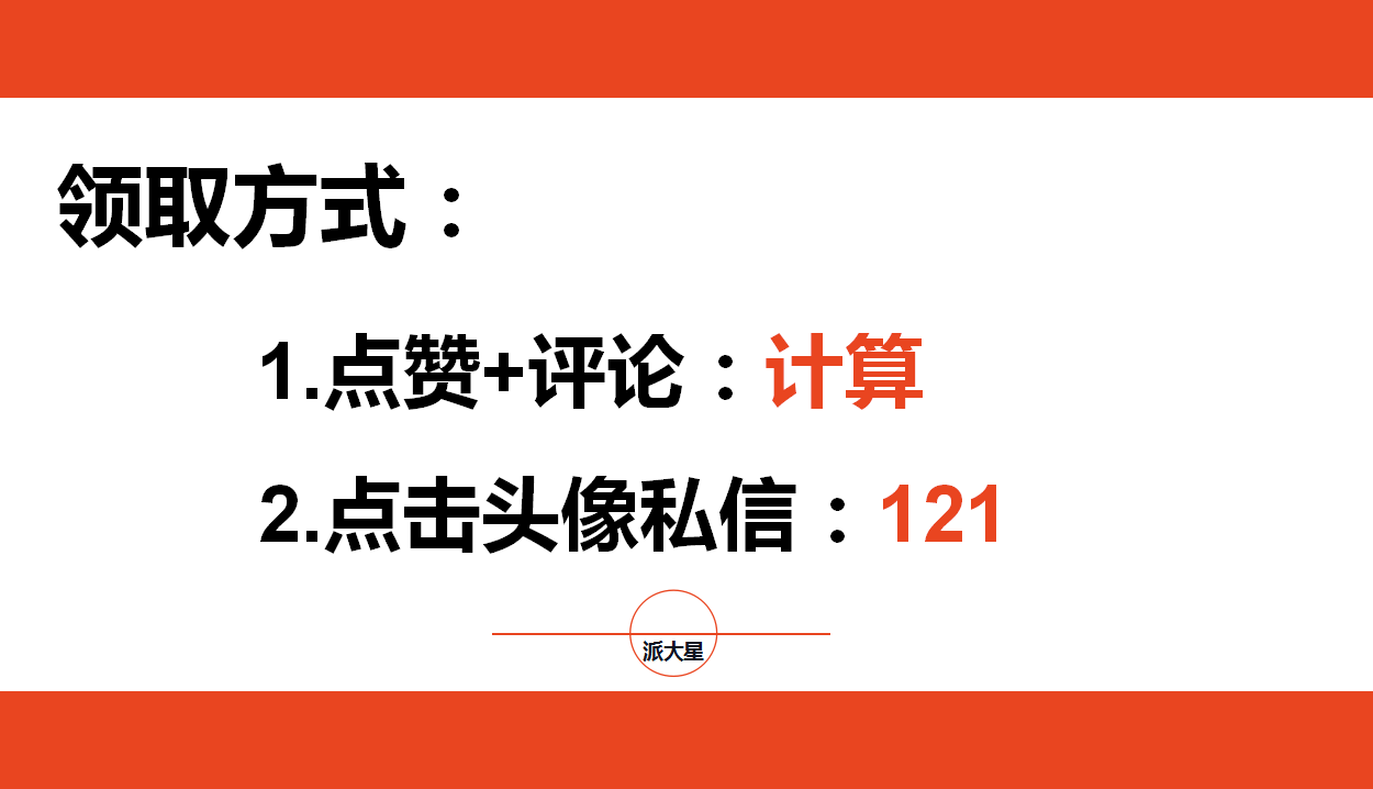 不会电力计算？40个电力计算表格、软件合集，无需下载直接套用