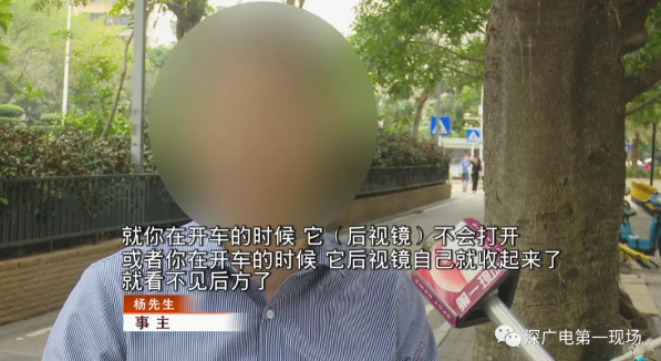 又一起！深圳奔驰车主称天窗无端开启 4S店：特殊功能