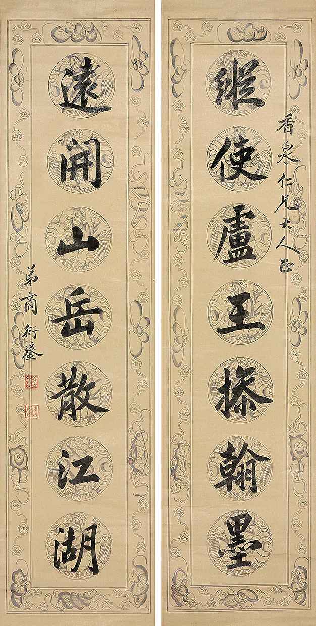 因“末代探花”的功名，他担任了中央文史馆副馆长