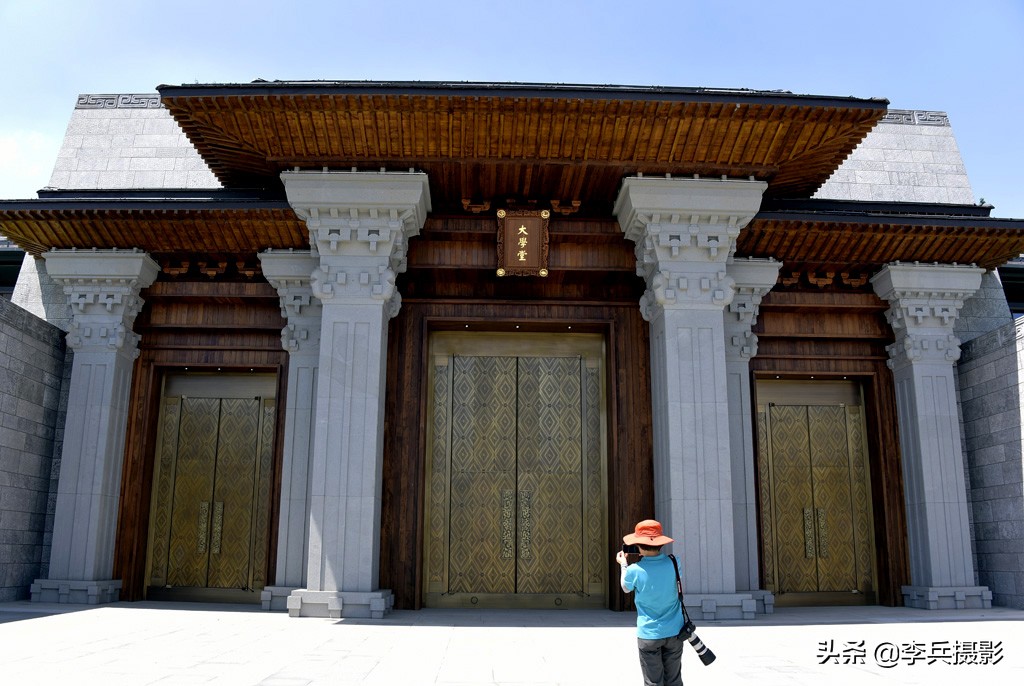 【尼山孔子大学堂】