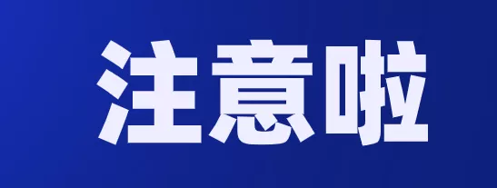 2020年四川省高职单招成绩出炉，回顾镜头下的感动瞬间