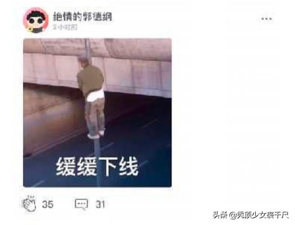 郑爽张恒再曝分手！工作人员宣布软件关停，两人疑将拆分公司股份