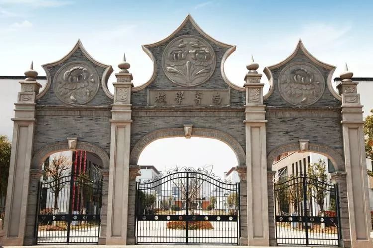 南菁高中2017高考,南菁高中2021招生人数