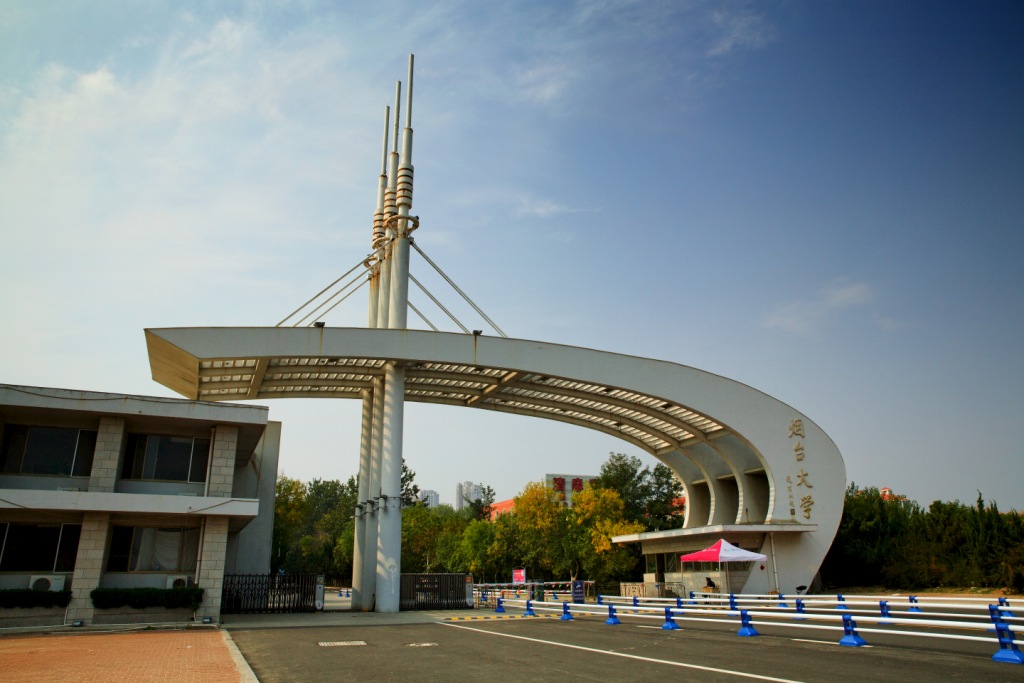 烟台这2所二本大学，录取分数不高，受用人单位认可，就业优势大