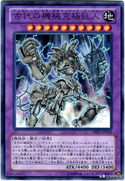 终结者rev9_游戏王卡片力量3