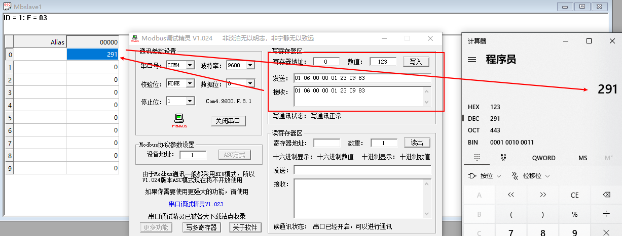 使用.net core 基于树莓派采集网关1-基础准备