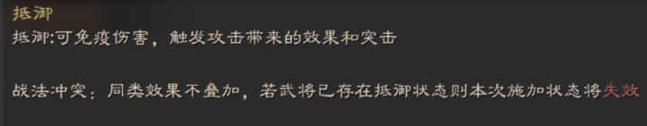 三国志战略版：「关兴+张苞」战法客观分析与可行性阵容思路分享