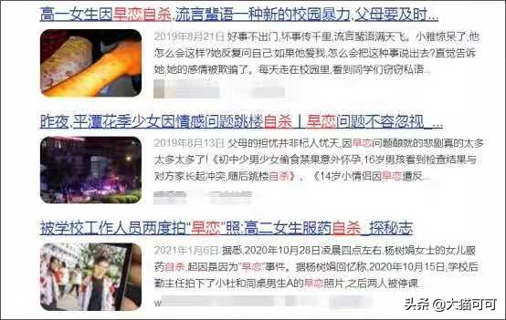 中年老母亲三句话，帮助上初二的女儿解决“早恋”问题