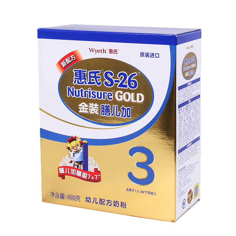 2021年成人奶粉十大品牌排行榜：营养配方奶制品选购指南
