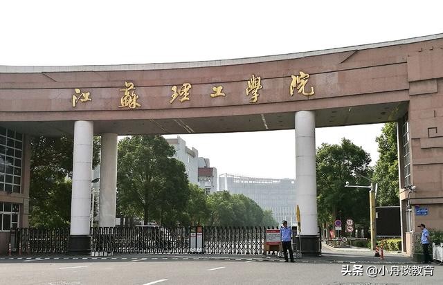 江苏14所二本大学排名（含特色专业、19年分数线，可收藏）