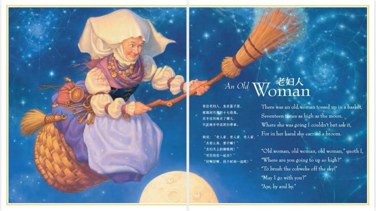 鼎鼎大名的鹅妈妈童谣，究竟长啥样儿？该买哪一套呢