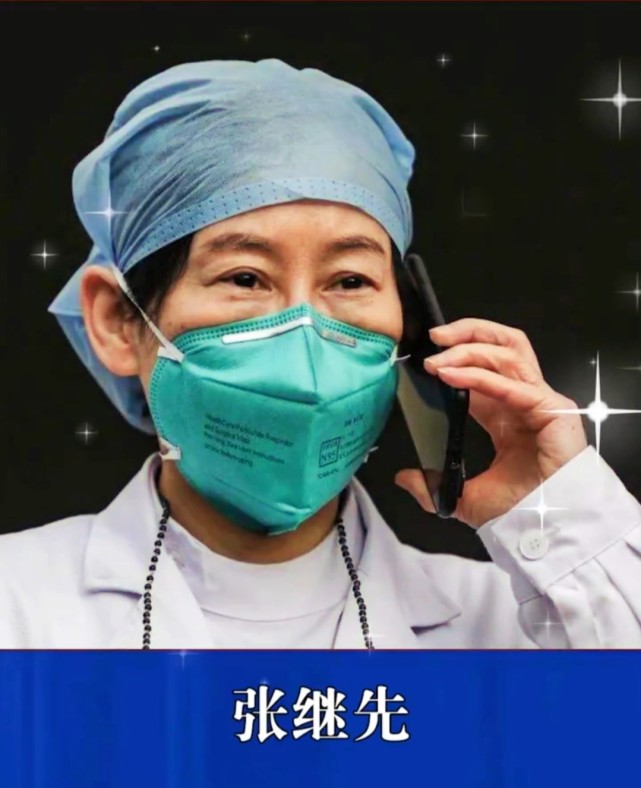 2020年感动中国的十大人物