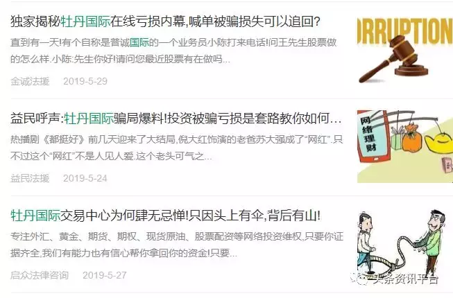 大蒜期货电子盘下载什么app（大蒜电子交易盘）