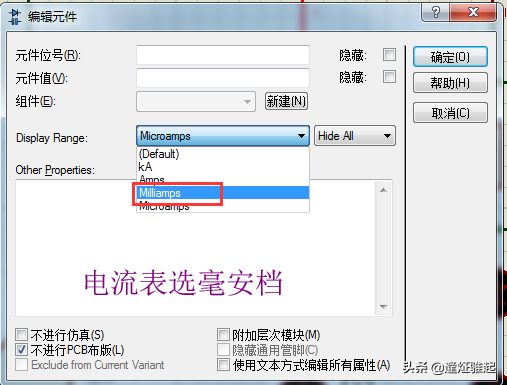 Proteus8實(shí)例教程2：LED燈條3燈一個(gè)電阻接12V是什么計(jì)算電阻的？