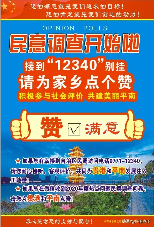 2020广西高考试题及答案出炉，全科汇总！（全国Ⅲ卷）