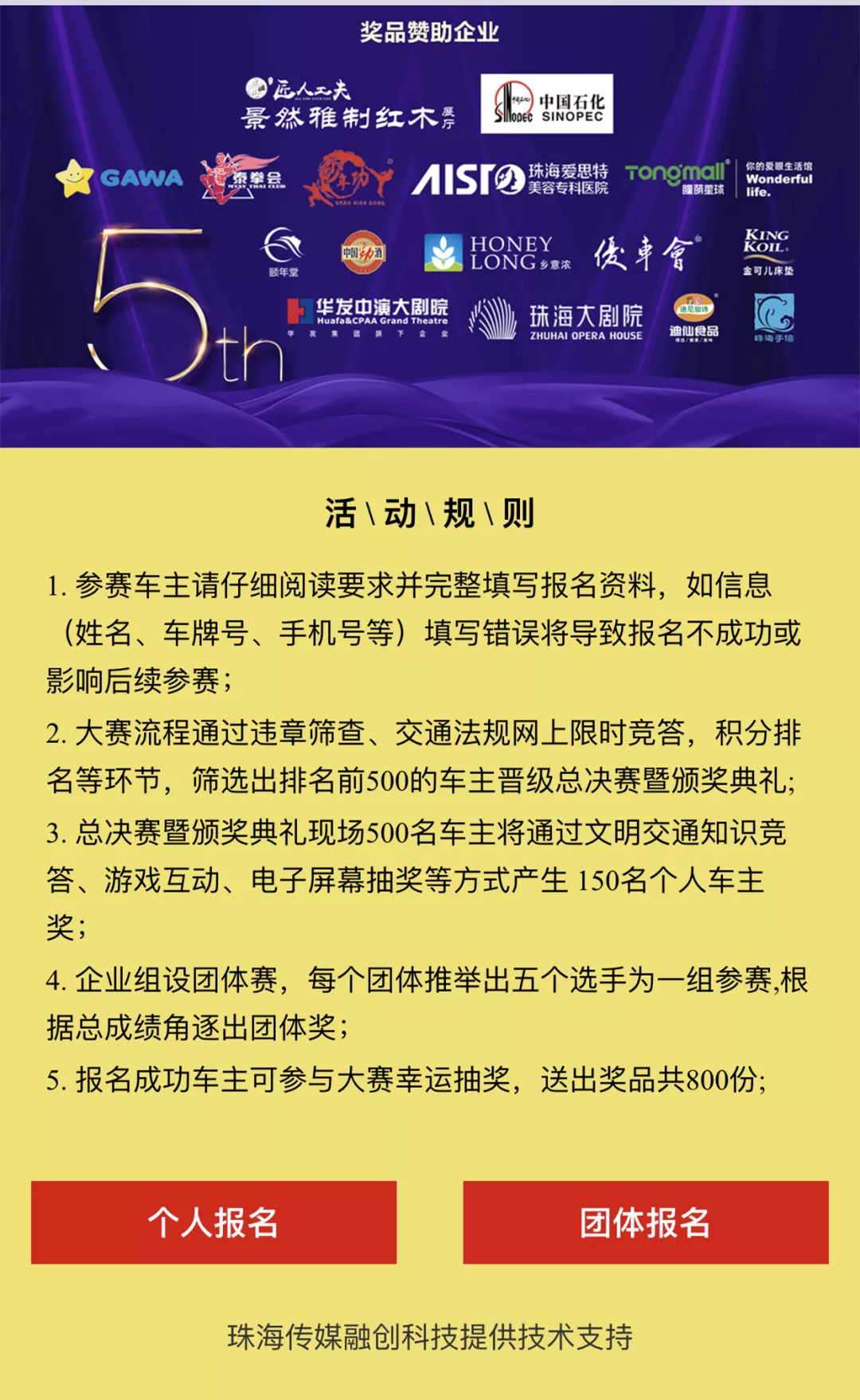 珠海女子开车十多年竟没一宗违法！她的诀窍很简单，却让很多人汗颜！