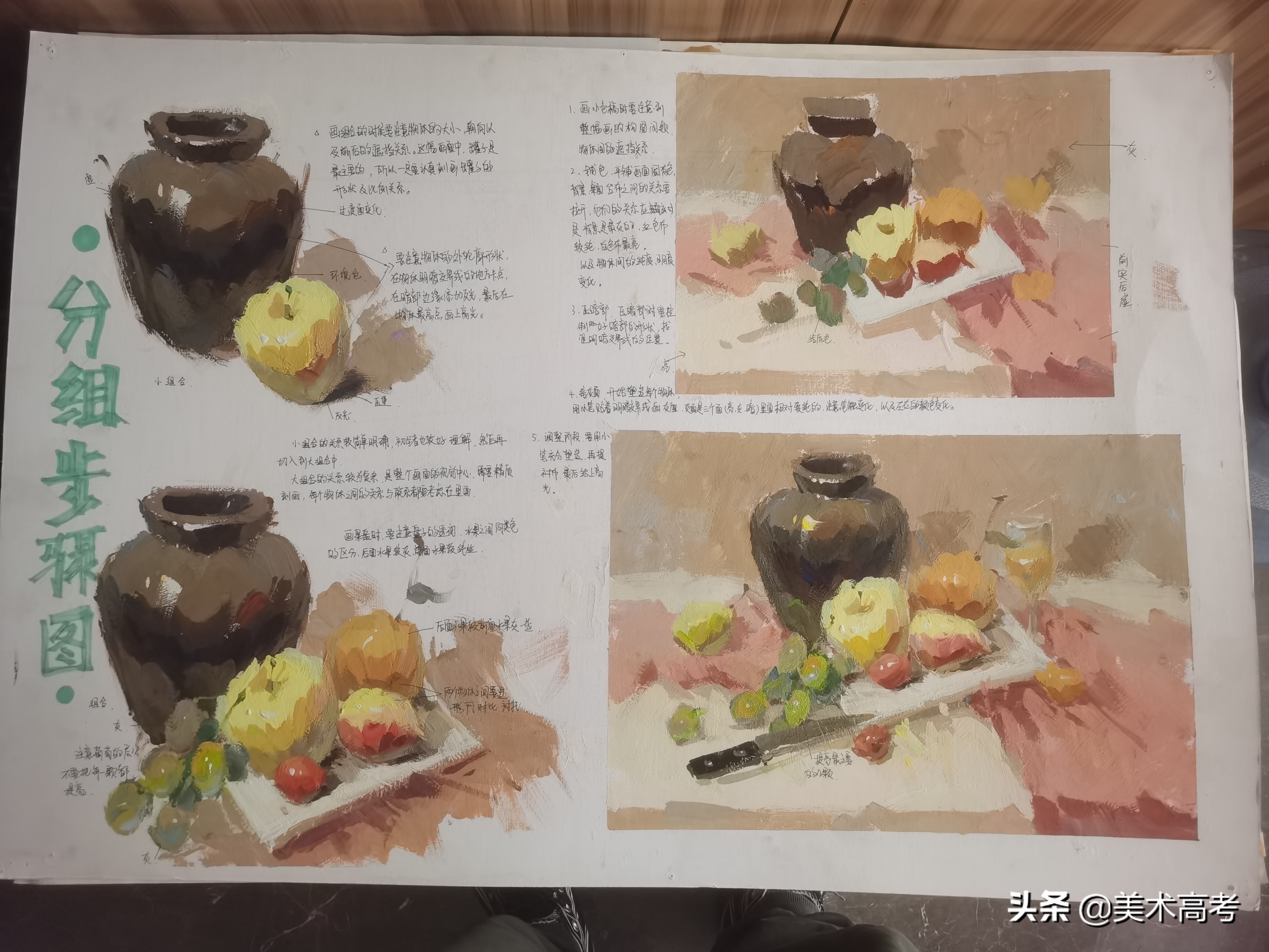 美术集训期异常焦虑！联考前不知道该练什么，怎能攻克瓶颈期？