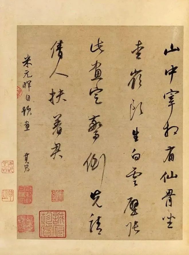 董其昌传世最贵的十件作品，件件天价