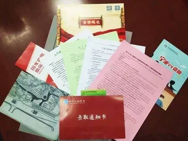 如果你的录取通知书长这样，先别急着庆祝，它很有可能是“假的”