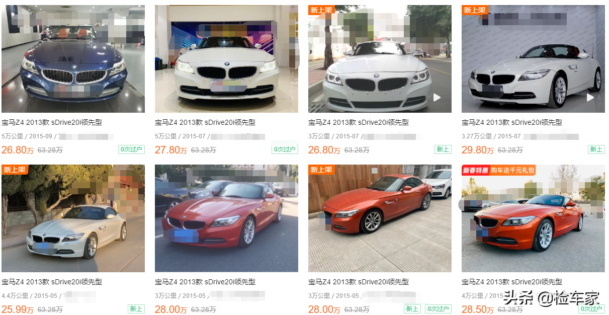 宝马Z4五年贬值24万算多吗？买官方认证二手车有点怕，啥原因