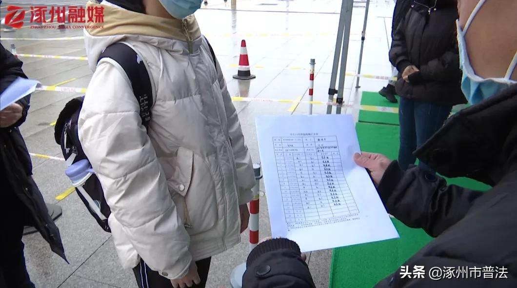 重返校园！涿州开学实况来了，快看你家娃在干啥？