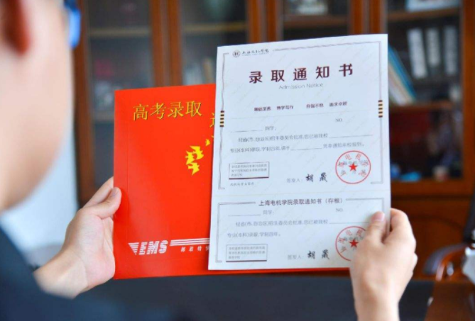 高考300分，意外被10所大学录取，以为是惊喜却被野鸡大学骗了