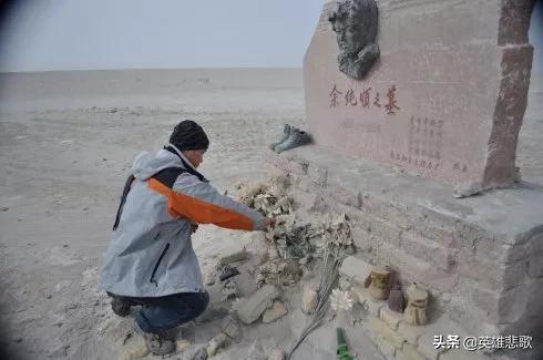 1996年6月，余纯顺穿越罗布泊遇难，其女友徐金玉后来怎么样了？