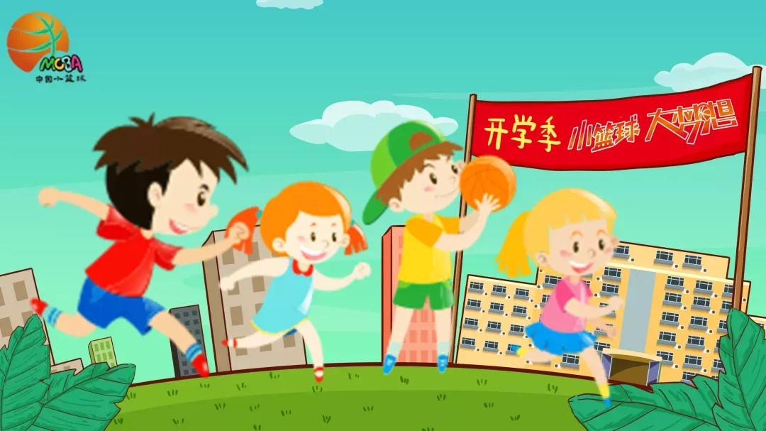 幼儿篮球教练(幼儿启蒙篮球教学)