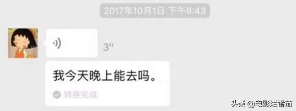 质问陈翔为何光着上半身，毛晓彤面对渣男狡辩攻其一点，不及其余